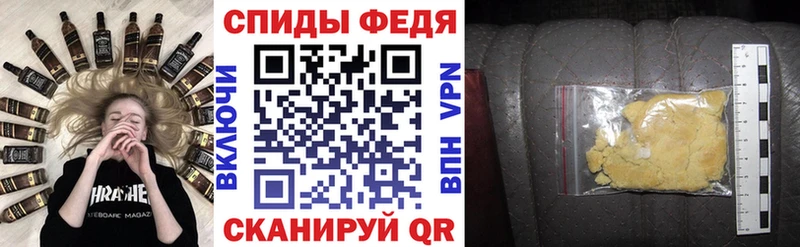 магазин продажи наркотиков  нарко площадка официальный сайт  Амфетамин 97%  Всеволожск 
