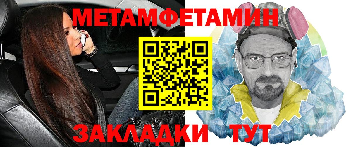 Всеволожск  Амфетамин  Амфетамин  Вход с VPN  АМФ Premium 