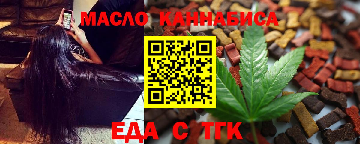 Canna-Cookies марихуана Всеволожск