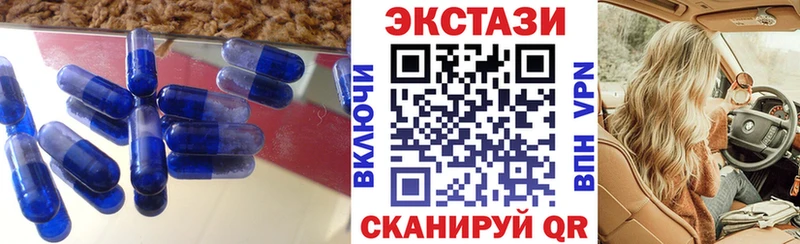 Ecstasy 280 MDMA  mega как войти  Всеволожск  наркота 