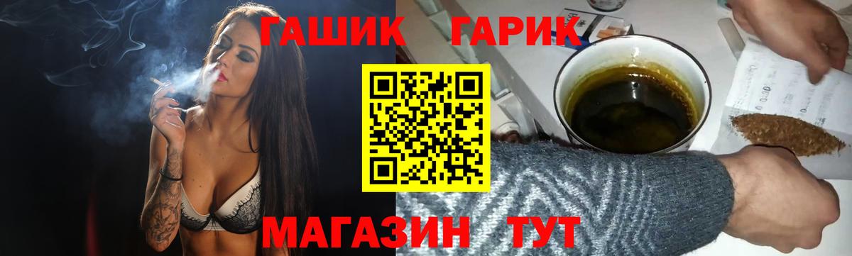 Всеволожск  Гашиш  Вход с VPN  Гашиш индика сатива  ГАШИШ Изолятор 