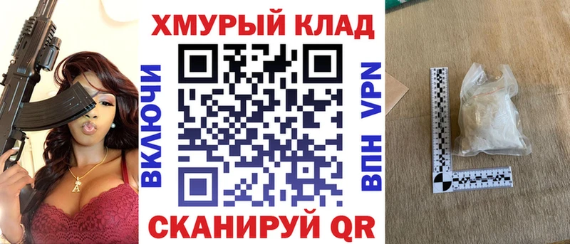 Героин афганец  гидра tor  Всеволожск 