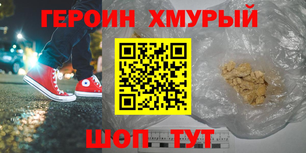 Псилоцибиновые грибы Всеволожск