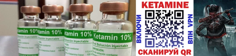 КЕТАМИН ketamine  Всеволожск 