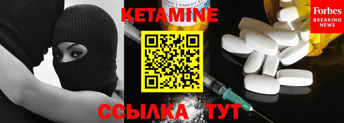 Всеволожск  Кетамин ketamine  Вход с VPN  Кетамин ketamine 