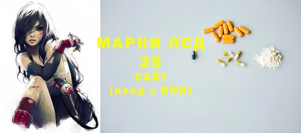 стафф Алексеевка