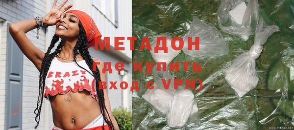 стафф Алексеевка