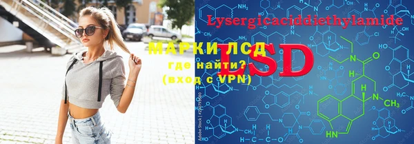 стафф Алексеевка