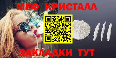 бутират Гусь-Хрустальный