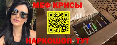 бутират Гусь-Хрустальный