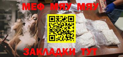 метамфетамин Гусиноозёрск
