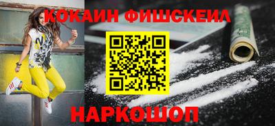 метамфетамин Гусиноозёрск