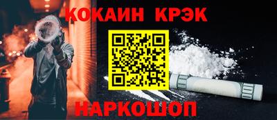 метамфетамин Гусиноозёрск