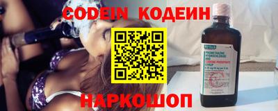 метамфетамин Гусиноозёрск