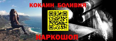 метамфетамин Гусиноозёрск