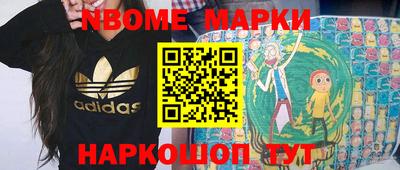 кокаин Гусев