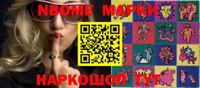бутират Гусь-Хрустальный