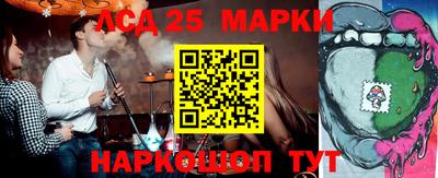 бутират Гусь-Хрустальный