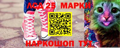 метамфетамин Гусиноозёрск