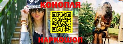 бутират Гусь-Хрустальный