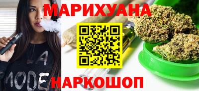 метамфетамин Гусиноозёрск