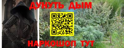 кокаин Гусев