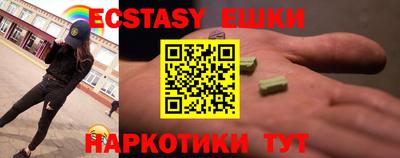 бутират Гусь-Хрустальный
