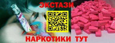 бутират Гусь-Хрустальный