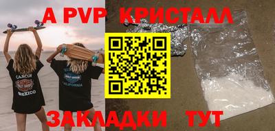 метамфетамин Гусиноозёрск