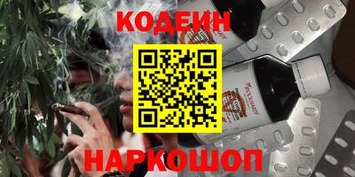 метамфетамин Гусиноозёрск