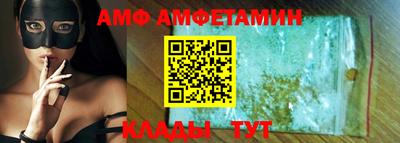 бутират Гусь-Хрустальный