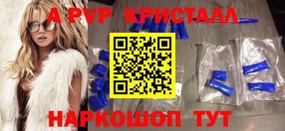 бутират Гусь-Хрустальный