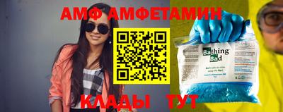 метамфетамин Гусиноозёрск