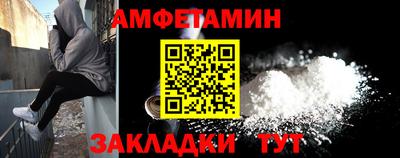 бутират Гусь-Хрустальный
