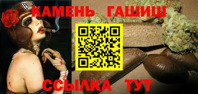 метамфетамин Гусиноозёрск