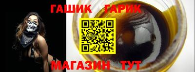 кокаин Гусев
