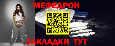 метамфетамин Гусиноозёрск
