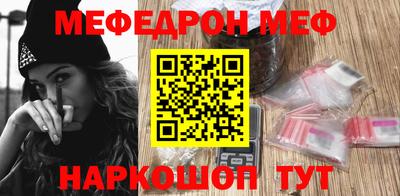 кокаин Гусев