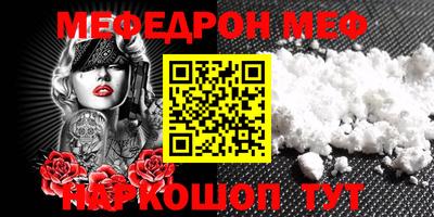 бутират Гусь-Хрустальный