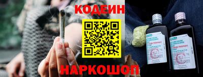 бутират Гусь-Хрустальный