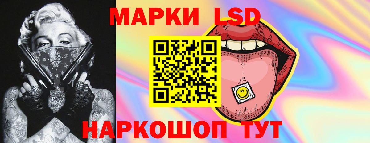 LSD-25 экстази ecstasy Всеволожск