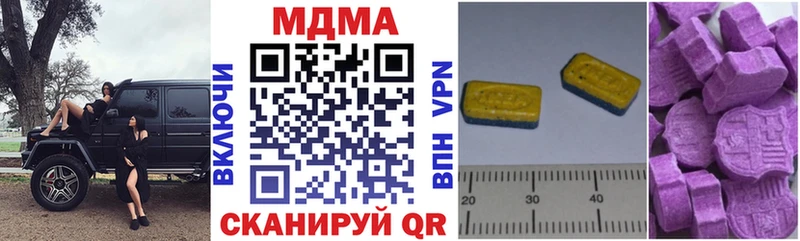продажа наркотиков  Всеволожск  MDMA кристаллы 