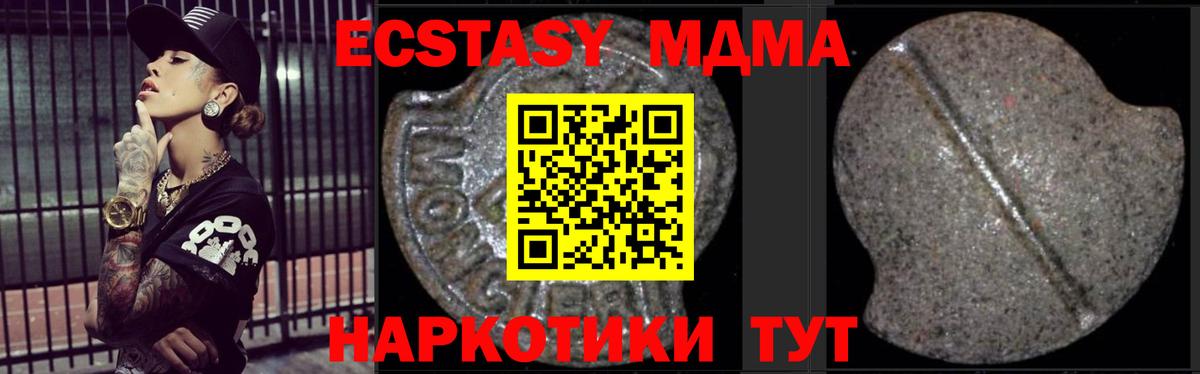 Всеволожск  MDMA  Вход с VPN  MDMA кристаллы 