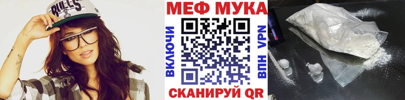Мефедрон кристаллы  где можно купить наркотик  Всеволожск 