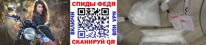 МЕТАМФЕТАМИН витя  где купить наркоту  Всеволожск 