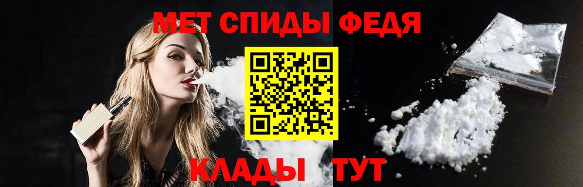 Первитин пудра  Вход с VPN  Всеволожск  Первитин пудра 