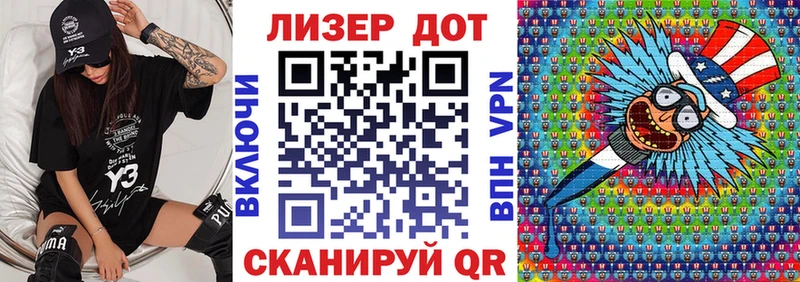 Марки 25I-NBOMe 1,8мг  дарк нет формула  Всеволожск 