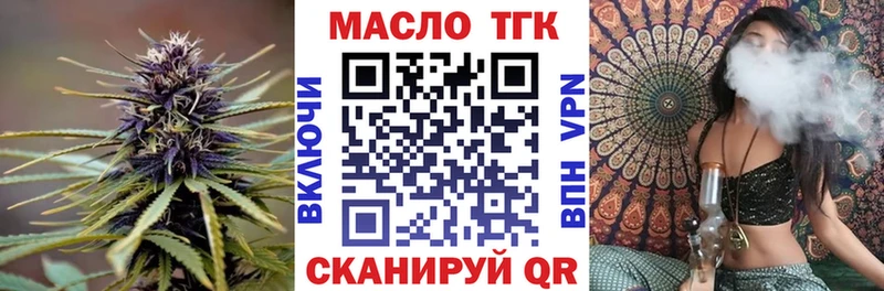Дистиллят ТГК THC oil Всеволожск