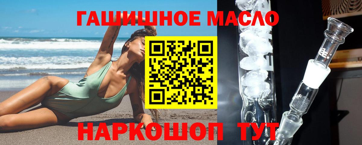 Кокаин  КЕТАМИН  Меф кристаллы  Всеволожск  Канабис  Вход с VPN  Мефедрон 