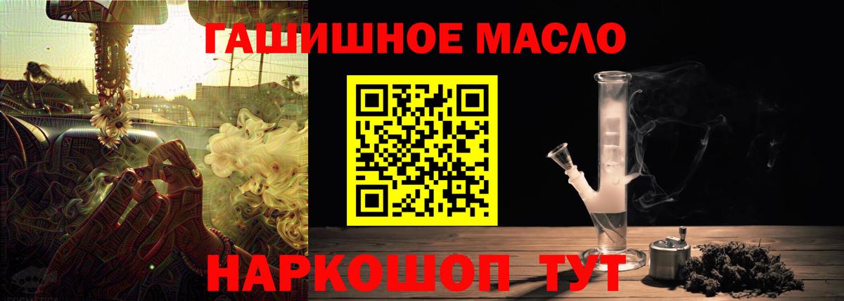 Дистиллят ТГК жижа Всеволожск
